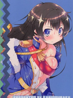[假良假影个人汉化] (COMIC1☆14) [かにどうらく (かにばさみ)] マヒルハキョウキヲハランダコ (少女☆歌劇 レヴュースタァライト)_10