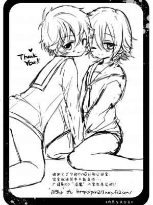 [瑞树汉化组] [ポネット (ぽん)] 内気なあなる [DL版]_13