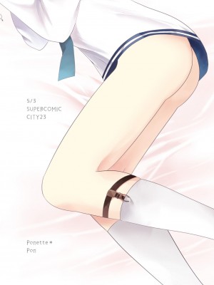 [瑞树汉化组] [ポネット (ぽん)] 内気なあなる [DL版]_14