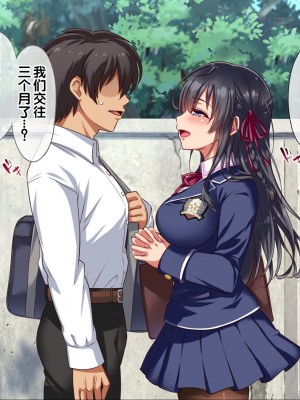 [へちま工房] ザ・時間停止！！ ～ブサイクな僕が無抵抗の女子達を完全オナホ化～ [中国翻訳]_187