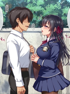 [へちま工房] ザ・時間停止！！ ～ブサイクな僕が無抵抗の女子達を完全オナホ化～ [中国翻訳]_188