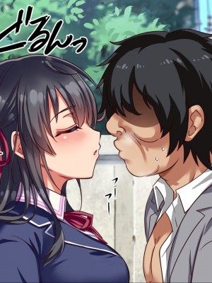 [へちま工房] ザ・時間停止！！ ～ブサイクな僕が無抵抗の女子達を完全オナホ化～ [中国翻訳]_194