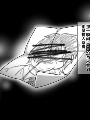 [へちま工房] ザ・時間停止！！ ～ブサイクな僕が無抵抗の女子達を完全オナホ化～ [中国翻訳]_185