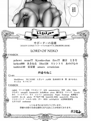 [L.P.E.G. (まる寝子)] 私は誰かの被り物 [不咕鸟汉化组] [DL版]_41