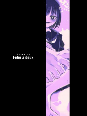 [Folie a deux (すぱん)] 教え子にイジメられている。｜我正在被学生霸凌。 [中国翻訳] [DL版]_30