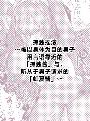 [パイレーツキャット] ぽるこれ カースト上位のあの子は実は淫乱ドスケベ痴女-総集編-｜春色收藏 身为同龄人婆罗门的她其实是荒淫无度的痴女-总集篇- [欶澜汉化组]_123