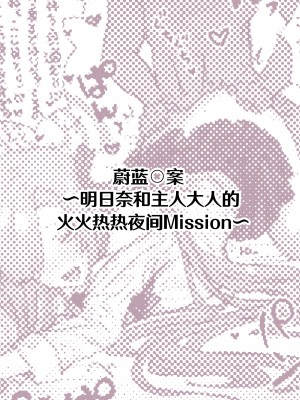[パイレーツキャット] ぽるこれ カースト上位のあの子は実は淫乱ドスケベ痴女-総集編-｜春色收藏 身为同龄人婆罗门的她其实是荒淫无度的痴女-总集篇- [欶澜汉化组]_109