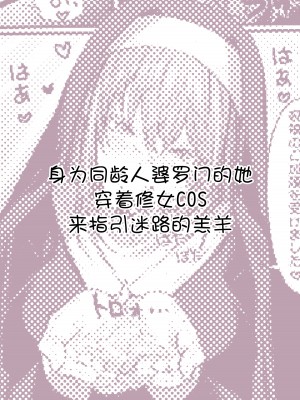 [パイレーツキャット] ぽるこれ カースト上位のあの子は実は淫乱ドスケベ痴女-総集編-｜春色收藏 身为同龄人婆罗门的她其实是荒淫无度的痴女-总集篇- [欶澜汉化组]_131