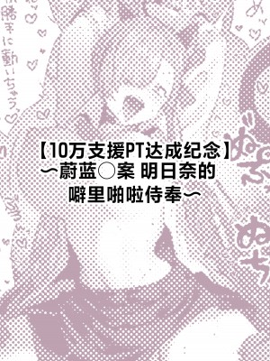 [パイレーツキャット] ぽるこれ カースト上位のあの子は実は淫乱ドスケベ痴女-総集編-｜春色收藏 身为同龄人婆罗门的她其实是荒淫无度的痴女-总集篇- [欶澜汉化组]_116