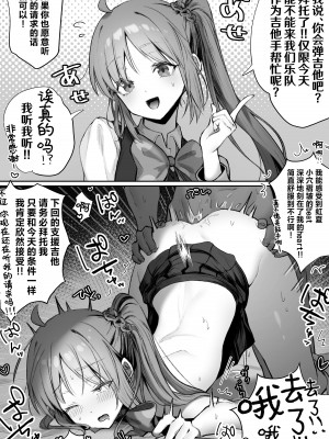 [パイレーツキャット] ぽるこれ カースト上位のあの子は実は淫乱ドスケベ痴女-総集編-｜春色收藏 身为同龄人婆罗门的她其实是荒淫无度的痴女-总集篇- [欶澜汉化组]_125