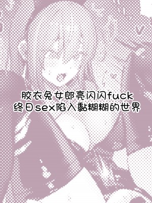 [パイレーツキャット] ぽるこれ カースト上位のあの子は実は淫乱ドスケベ痴女-総集編-｜春色收藏 身为同龄人婆罗门的她其实是荒淫无度的痴女-总集篇- [欶澜汉化组]_029
