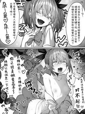 [パイレーツキャット] ぽるこれ カースト上位のあの子は実は淫乱ドスケベ痴女-総集編-｜春色收藏 身为同龄人婆罗门的她其实是荒淫无度的痴女-总集篇- [欶澜汉化组]_041