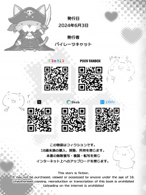 [パイレーツキャット] ぽるこれ カースト上位のあの子は実は淫乱ドスケベ痴女-総集編-｜春色收藏 身为同龄人婆罗门的她其实是荒淫无度的痴女-总集篇- [欶澜汉化组]_140