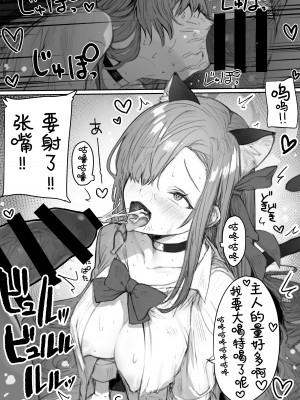 [パイレーツキャット] ぽるこれ カースト上位のあの子は実は淫乱ドスケベ痴女-総集編-｜春色收藏 身为同龄人婆罗门的她其实是荒淫无度的痴女-总集篇- [欶澜汉化组]_118