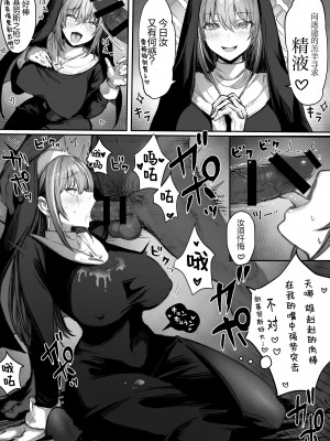 [パイレーツキャット] ぽるこれ カースト上位のあの子は実は淫乱ドスケベ痴女-総集編-｜春色收藏 身为同龄人婆罗门的她其实是荒淫无度的痴女-总集篇- [欶澜汉化组]_132