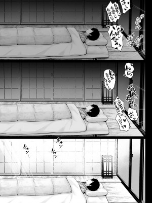 [グラフィックL (えるん)] そして今日も弄ばれる 3 〜民宿編〜_70