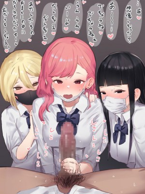 [ie] オタクの部屋に来たギャル_05