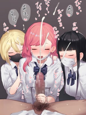 [ie] オタクの部屋に来たギャル_06