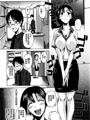 [フエタキシ] チューべろーず [最果ての神狐&雛菊] [無修正]_109