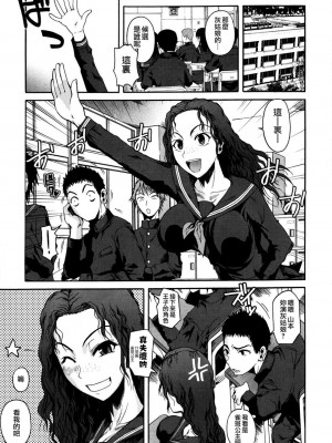 [フエタキシ] チューべろーず [最果ての神狐&雛菊] [無修正]_177