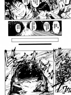 [フエタキシ] チューべろーず [最果ての神狐&雛菊] [無修正]_154