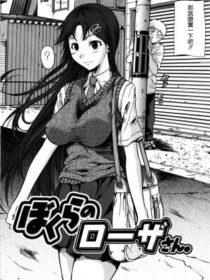 [フエタキシ] チューべろーず [最果ての神狐&雛菊] [無修正]_132