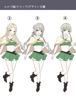 [あむぁいおかし製作所 (つく丸、なの)] 盗賊、エルフを盗む_43