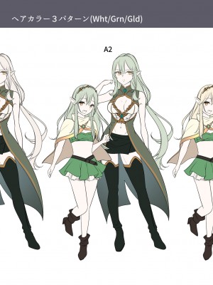 [あむぁいおかし製作所 (つく丸、なの)] 盗賊、エルフを盗む_46