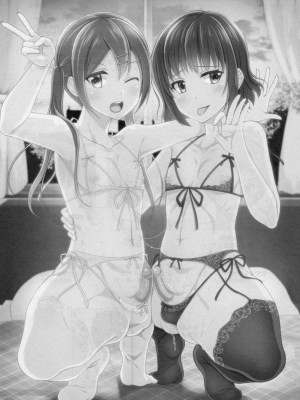 [有閑high桜 (ちえこ)] シェアハウス!×シェアペニス!!_057