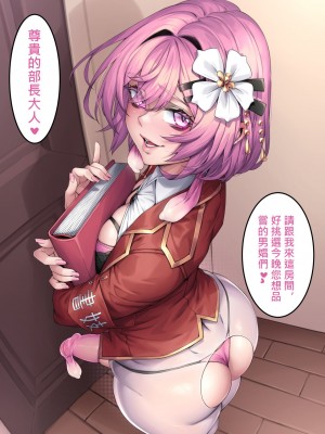 [Naidong] Academy_035