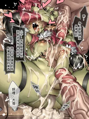 [Naidong] Academy_109