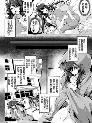 [かカカカ] 小鬼ノ国ノ雌エルフ_086