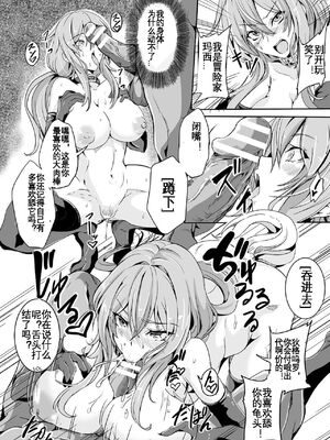 [かカカカ] 小鬼ノ国ノ雌エルフ_140