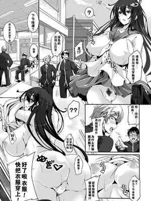 [かカカカ] 小鬼ノ国ノ雌エルフ_157