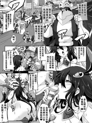 [かカカカ] 小鬼ノ国ノ雌エルフ_161