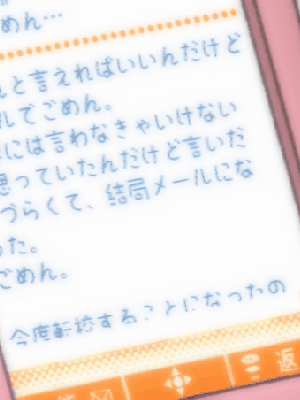 [オーバーフロー] School Days [無修正]_550_02_2S_T02_018