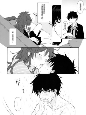 [不可不可 (関谷あさみ)] クオリディア・コード 系列 [中国翻訳]_P04_007