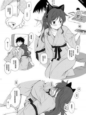 [不可不可 (関谷あさみ)] クオリディア・コード 系列 [中国翻訳]_P08_012