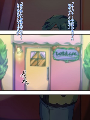 [銀ダイコン] グルーシャ君が怪しいマッサージ店で、いろんなマッサージをされて気持ち良～くなるCG集♂ (ポケットモンスター スカーレット・バイオレット)_02