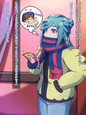[銀ダイコン] グルーシャ君が怪しいマッサージ店で、いろんなマッサージをされて気持ち良～くなるCG集♂ (ポケットモンスター スカーレット・バイオレット)_03