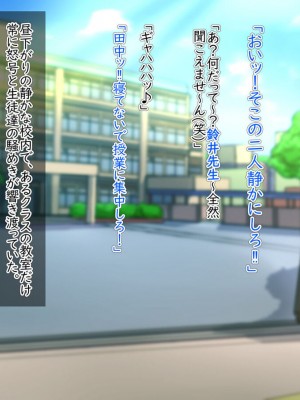 [ハグルマロクロ (銀ダイコン)] 先生とのひみつ_A_0001