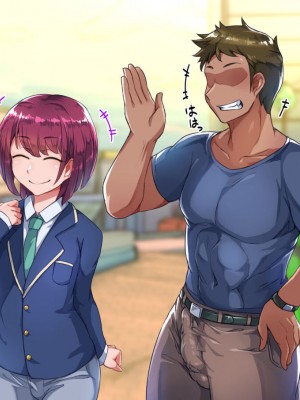 [ハグルマロクロ (銀ダイコン)] 先生とのひみつ_A_0088