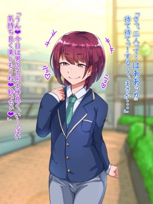 [ハグルマロクロ (銀ダイコン)] 先生とのひみつ_A_0089