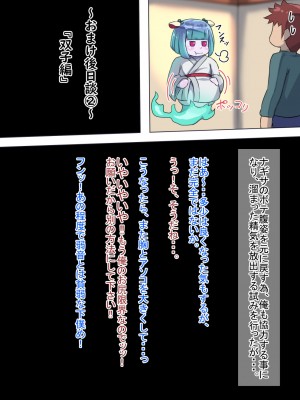 [ハグルマロクロ (銀ダイコン)] オトコノコト×× No.4～神出鬼没の色情娘♂～_A_0133