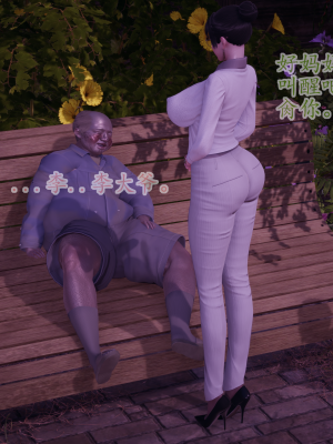 [绿毛毛] 高贵美丽的妈妈为了教育我成为了妓女 第一部（完结）（无水印、薄码）_S1_037