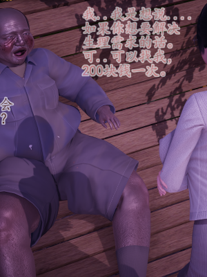 [绿毛毛] 高贵美丽的妈妈为了教育我成为了妓女 第一部（完结）（无水印、薄码）_S1_041