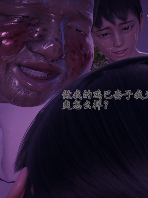 [绿毛毛] 高贵美丽的妈妈为了教育我成为了妓女 第一部（完结）（无水印、薄码）_S1_150
