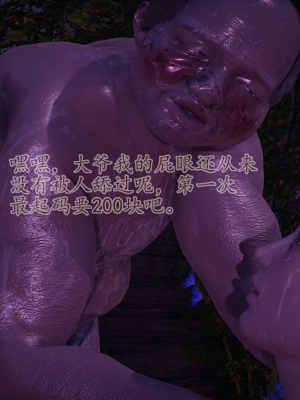[绿毛毛] 高贵美丽的妈妈为了教育我成为了妓女 第一部（完结）（无水印、薄码）_S1_269