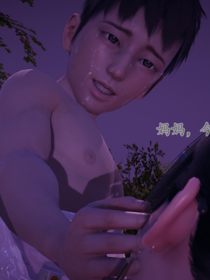 [绿毛毛] 高贵美丽的妈妈为了教育我成为了妓女 第一部（完结）（无水印、薄码）_S1_333