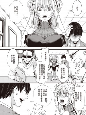 [hal] 投げ銭ポルノ[无修正]_006